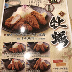 用戶對於いなば和幸 錦糸町店的評論圖