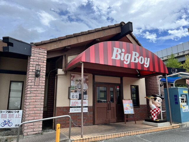 用戶對於ビッグボーイ 八戸の里店的評論高清圖