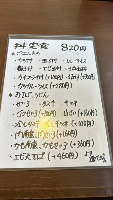 User's recommendation image for 大村庵