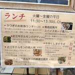 用户对于Abats 奥村的评论图