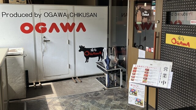 用戶對於焼肉OGAWA 大森店的評論高清圖