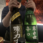 User's review image for 洞窟おでん