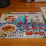 用戶對於鮮味館 泉佐野店的評論圖
