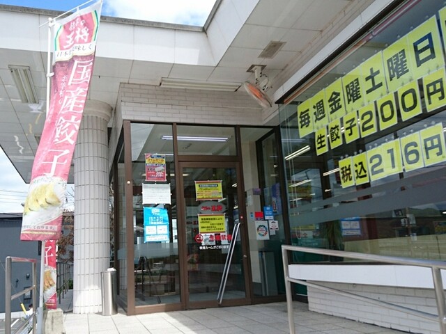 用戶對於餃子の王将 福知山店的評論高清圖