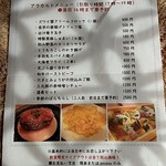 用户对于くるみ澤的评论图