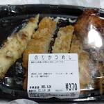 用户对于食幸処 直 イオン札幌苗穂店的评论图