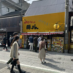 用戶對於揚子江 太宰府店的評論圖