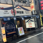 用戶對於大衆スタンド 神田屋 新宿三丁目末広通り店的評論圖