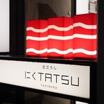 用戶對於近江うし 焼肉 にくTATSU 青山本店的評論圖