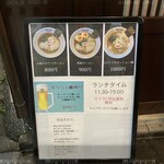 User's review image for 生姜醤油ラーメン ひのてつ
