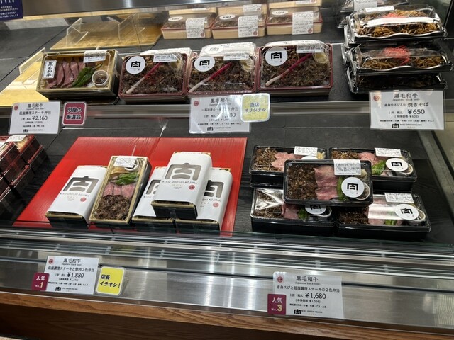 User's recommendation image for 肉卸 小島 ecute品川