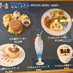用戶對於Cafe Lish的評論圖