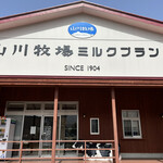 用戶對於山川牧場ミルクプラント的評論圖