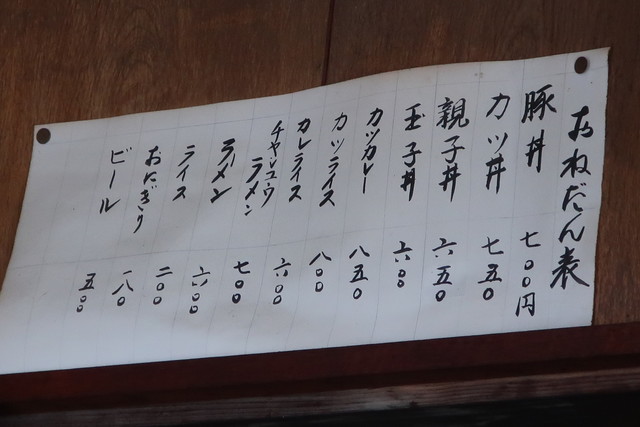 用戶對於みなと食堂的評論高清圖