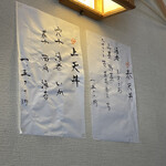 用户对于まことや的评论图