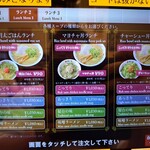 用戶對於天下一品 上野アメ横店的評論圖