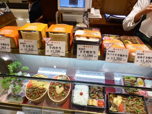 用戶對於浅草 今半 日本橋三越本店的評論圖