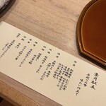 用戶對於はせ川 心斎橋本店的評論圖