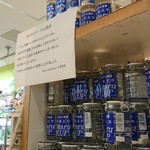 用戶對於グリーンデリ エキュート赤羽店的評論圖