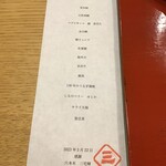 用戶對於三宅輝的評論圖