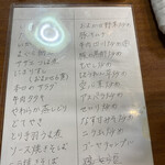 用戶對於明石屋的評論圖