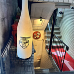 User's review image for 創天 ぷらぷら