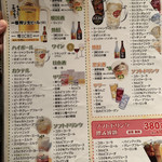 用户对于焼肉やる気 高野店的评论图