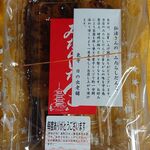 用户对于日の出老舗的评论图