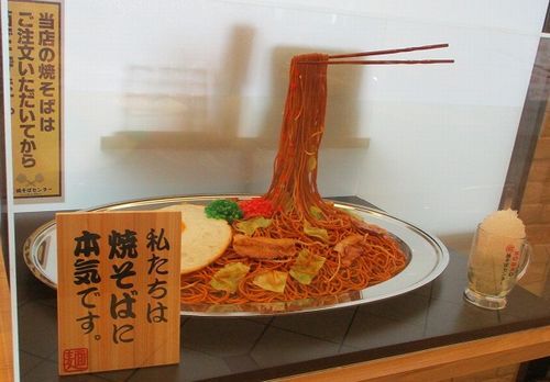 用戶對於新大阪 焼そばセンター的評論圖