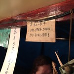 用户对于おでん屋的评论图