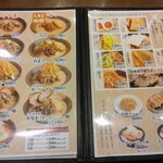用户对于田所商店 城陽店的评论图