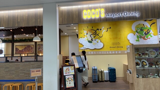 用戶對於ココス Airport Dining 関西国際空港店的評論高清圖