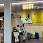 用戶對於ココス Airport Dining 関西国際空港店的評論圖