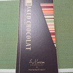 用戶對於PIER1的評論圖