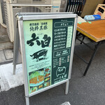 User's review image for とん将