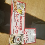 用户对于餃子ノ酒場いっちゃん的评论图