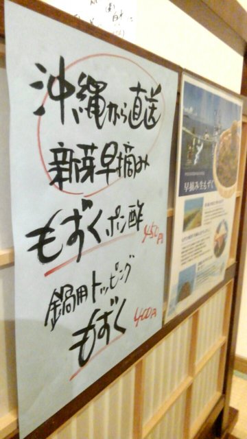 用户对于ちゃんこ ごっつ庵的评论高清图