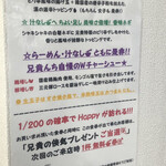 User's review image for らーめん 汁なし 兄貴んち