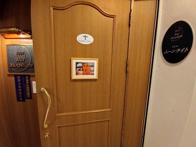 用户对于バームーンライト的评论高清图