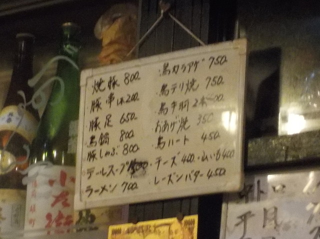 用户对于がんこ親爺的评论高清图