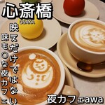 用戶對於夜カフェawa的評論圖