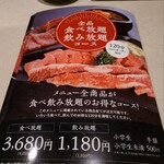 用戶對於ニクゼン 大名店的評論圖