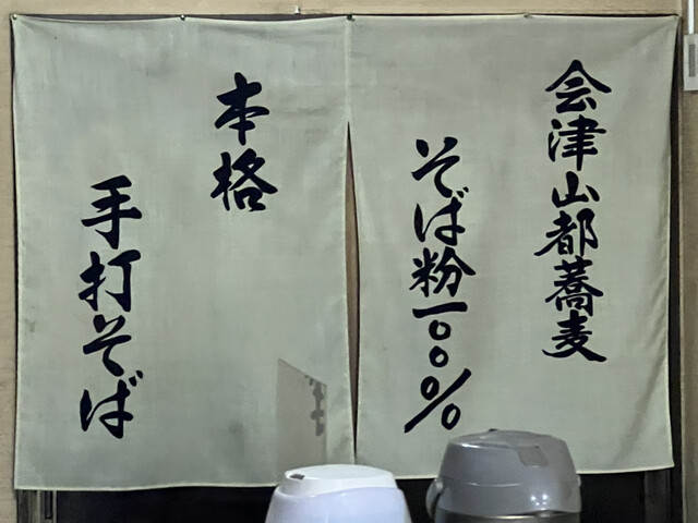 User's recommendation image for 吟庵