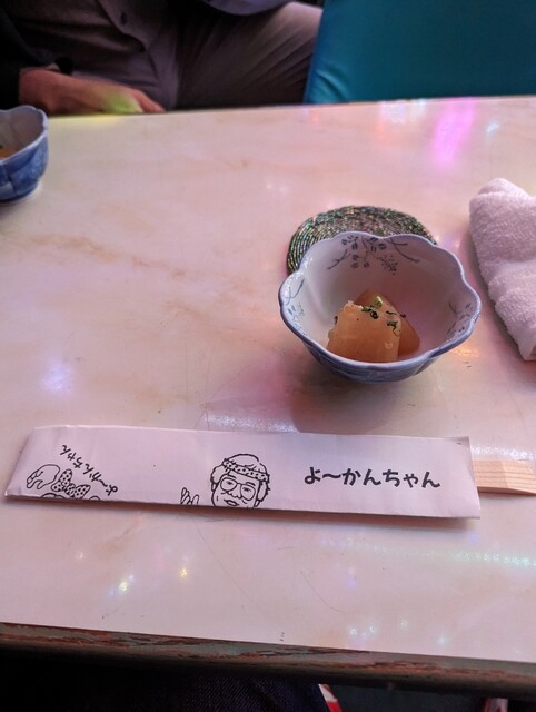 User's recommendation image for よーかんちゃん