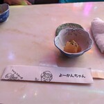 User's review image for よーかんちゃん