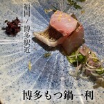 用戶對於熟成魚と博多もつ鍋 一利的評論圖