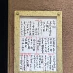 用戶對於徳多和良的評論圖