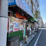 用戶對於南インド料理 なんどり的評論圖
