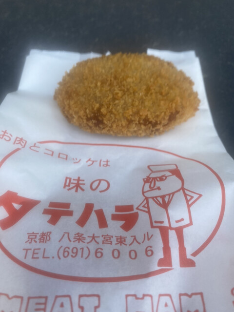 用户对于味のタテハラ的评论高清图