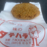 用户对于味のタテハラ的评论图